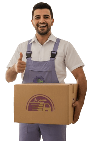 اسباب کِچیبری اسباب کِچیبری